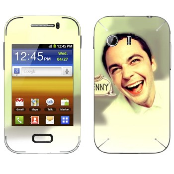 Samsung Galaxy Y MTS Edition