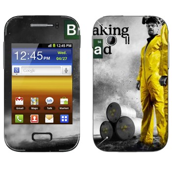 Samsung Galaxy Y MTS Edition