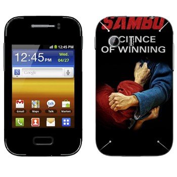 Samsung Galaxy Y MTS Edition