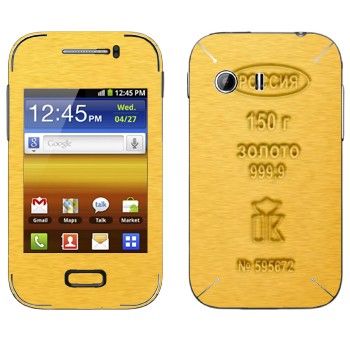   «  »   Samsung Galaxy Y MTS Edition