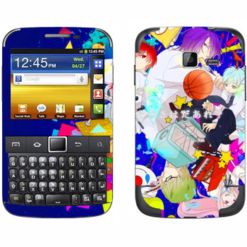   « no Basket»   Samsung Galaxy Y Pro