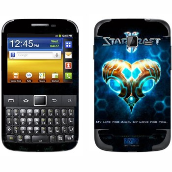   «    - StarCraft 2»   Samsung Galaxy Y Pro