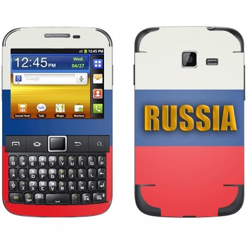   «Russia»   Samsung Galaxy Y Pro