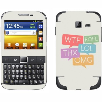   «WTF, ROFL, THX, LOL, OMG»   Samsung Galaxy Y Pro