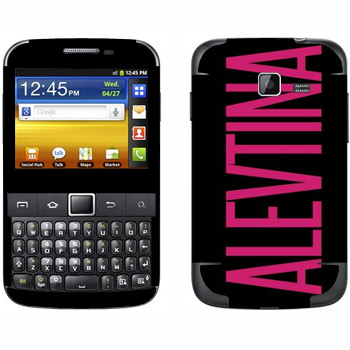   «Alevtina»   Samsung Galaxy Y Pro