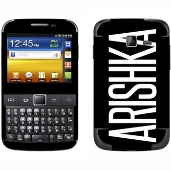   «Arishka»   Samsung Galaxy Y Pro