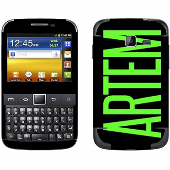   «Artem»   Samsung Galaxy Y Pro