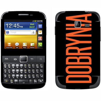   «Dobrynia»   Samsung Galaxy Y Pro