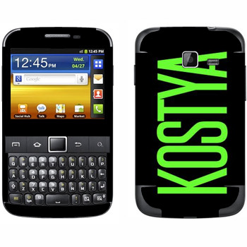   «Kostya»   Samsung Galaxy Y Pro