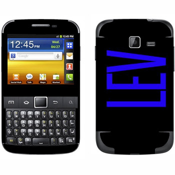   «Lev»   Samsung Galaxy Y Pro