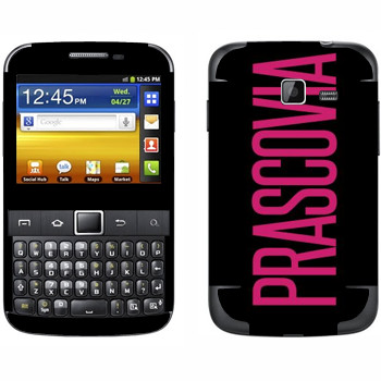   «Prascovia»   Samsung Galaxy Y Pro