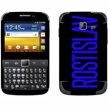   «Rostislav»   Samsung Galaxy Y Pro