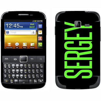   «Sergey»   Samsung Galaxy Y Pro