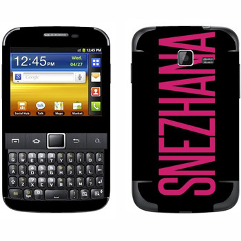   «Snezhana»   Samsung Galaxy Y Pro