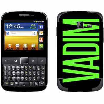   «Vadim»   Samsung Galaxy Y Pro