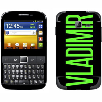 Samsung Galaxy Y Pro