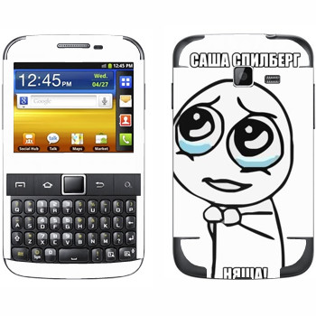   «  »   Samsung Galaxy Y Pro