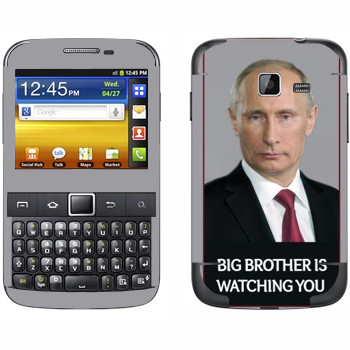   « - Big brother is watching you»   Samsung Galaxy Y Pro