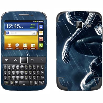   «-  »   Samsung Galaxy Y Pro