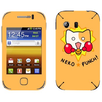   «Neko punch - Kawaii»   Samsung Galaxy Y