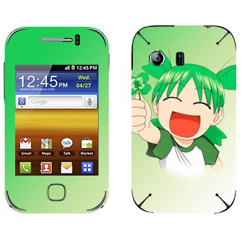   «Yotsuba»   Samsung Galaxy Y