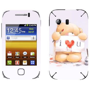   «  - I love You»   Samsung Galaxy Y