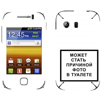   «iPhone      »   Samsung Galaxy Y