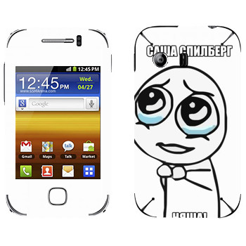   «  »   Samsung Galaxy Y