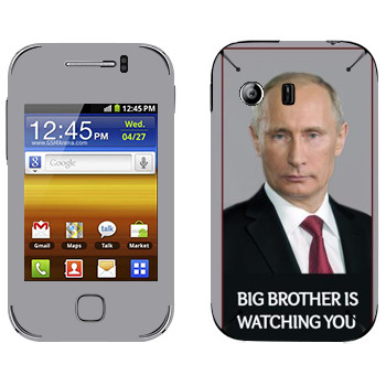   « - Big brother is watching you»   Samsung Galaxy Y