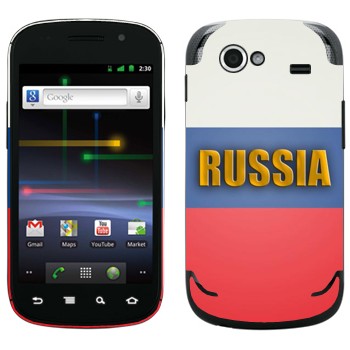 Samsung Google Nexus S