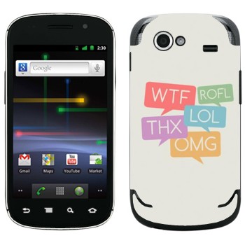   «WTF, ROFL, THX, LOL, OMG»   Samsung Google Nexus S