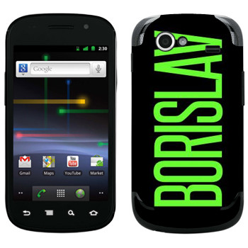   «Borislav»   Samsung Google Nexus S