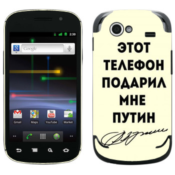   «    »   Samsung Google Nexus S