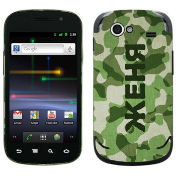   « »   Samsung Google Nexus S