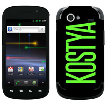 Samsung Google Nexus S