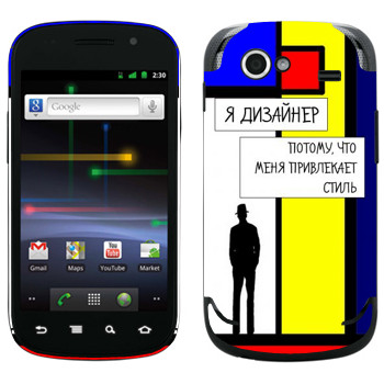   « »   Samsung Google Nexus S