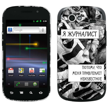   « »   Samsung Google Nexus S