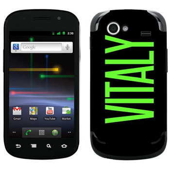 Samsung Google Nexus S