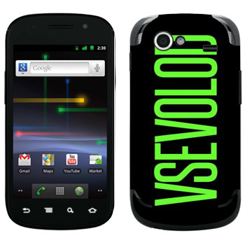 Samsung Google Nexus S