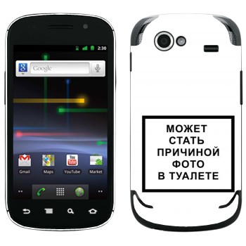   «iPhone      »   Samsung Google Nexus S