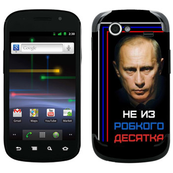   « -    »   Samsung Google Nexus S