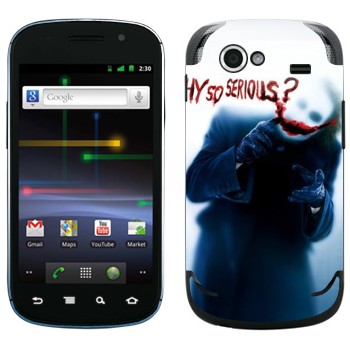   « :   ?»   Samsung Google Nexus S