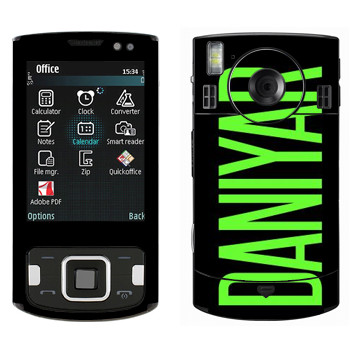   «Daniyar»   Samsung INNOV8