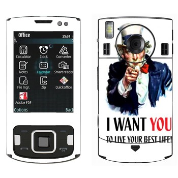   « : I want you!»   Samsung INNOV8