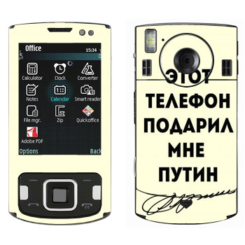   «    »   Samsung INNOV8