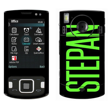   «Stepan»   Samsung INNOV8