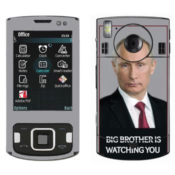   « - Big brother is watching you»   Samsung INNOV8