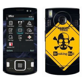   «Danger: Toxic -   »   Samsung INNOV8