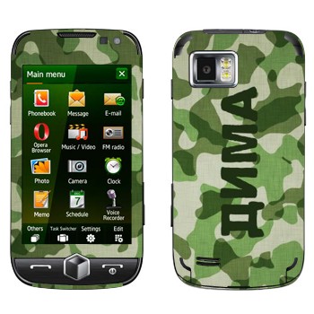   « »   Samsung Omnia 2