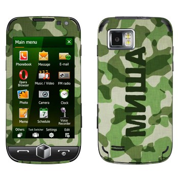   « »   Samsung Omnia 2